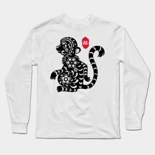 Monkey - Chinese Paper Cutting, Stamp / Seal, Word / Character Long Sleeve T-Shirt